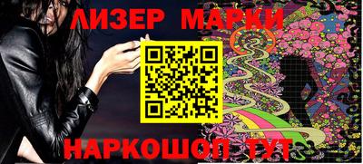 гашишное масло Кандалакша