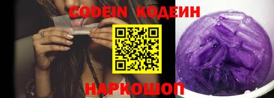 соль курить ск Камышлов