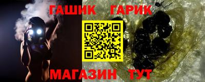 гашишное масло Кандалакша