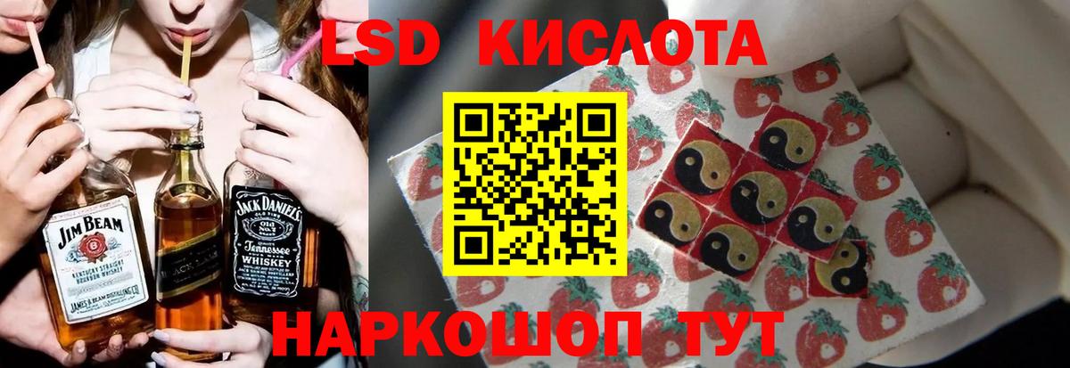 ЛСД экстази ecstasy  Вход с VPN  LSD-25 экстази  Лсд 25 экстази кислота  Луховицы 