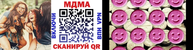 MDMA молли  Луховицы 