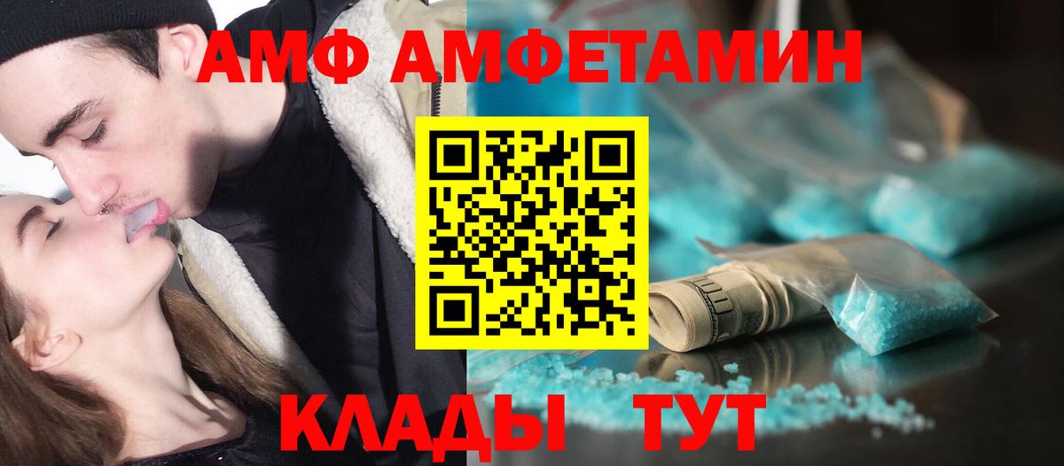 МЕТАМФЕТАМИН винт  МЕТАМФЕТАМИН винт  Луховицы  Вход с VPN 