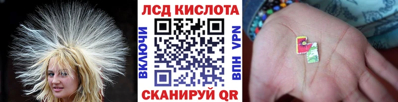 Марки NBOMe 1,8мг  Луховицы 