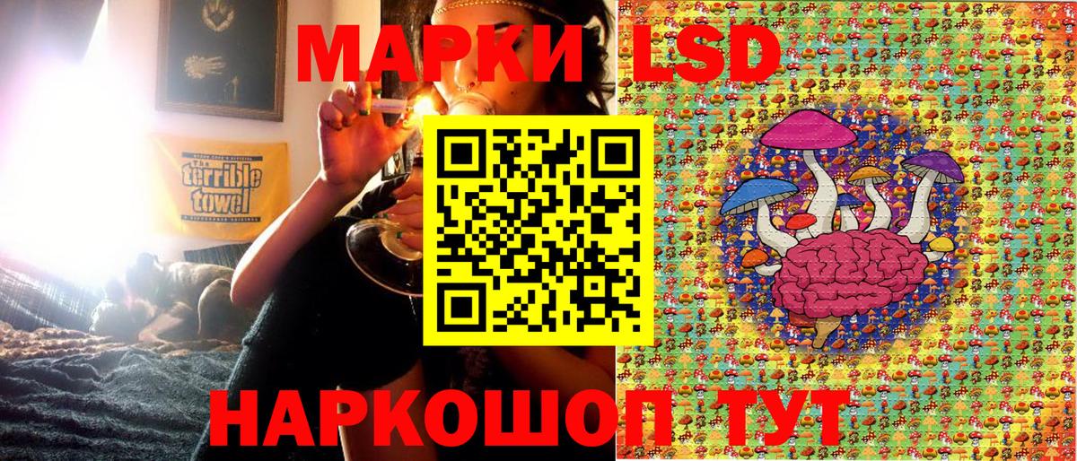 Марки 25I-NBOMe 1,8мг  Вход с VPN  Луховицы  Марки 25I-NBOMe 1,8мг 