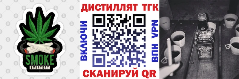 Дистиллят ТГК концентрат  Луховицы 