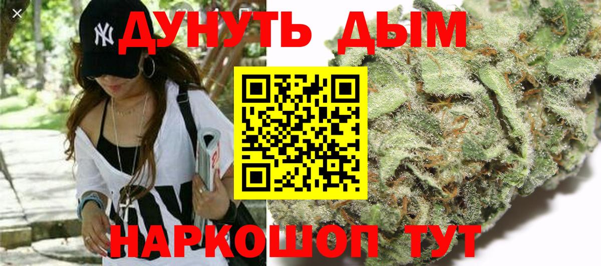 Каннабис гибрид  Вход с VPN  Конопля тримм  Луховицы  Канабис ГИДРОПОН 